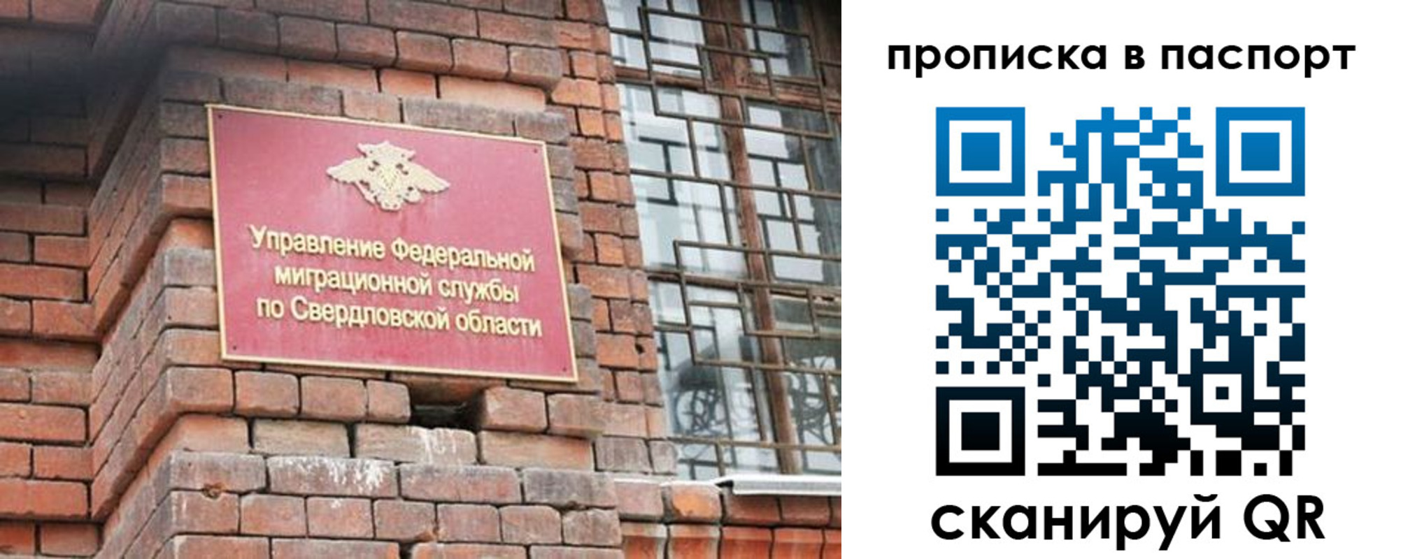 регистрация для школы в Калтане