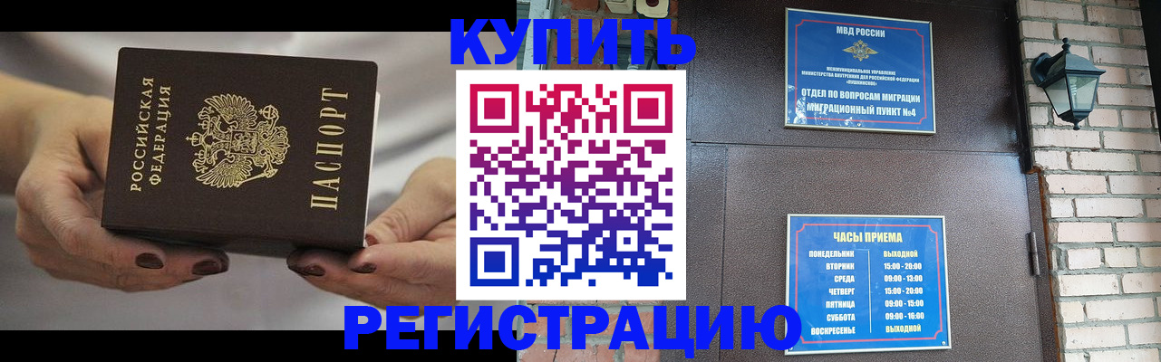 пропишу в квартире в Калтане