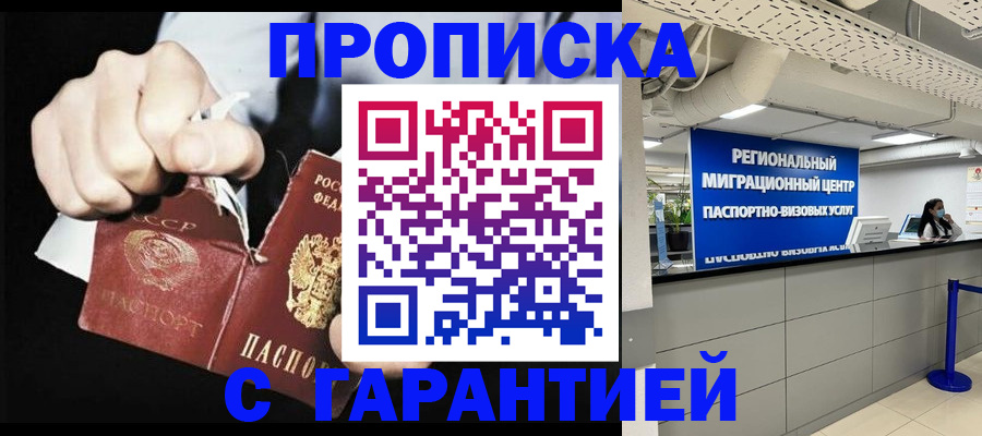 найти адрес прописки в Калтане