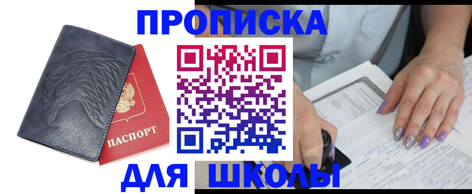 временная регистрация поиск в Калтане